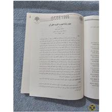 مقالات
