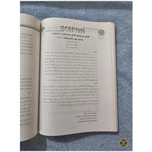 مقالات