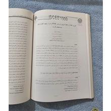مقالات