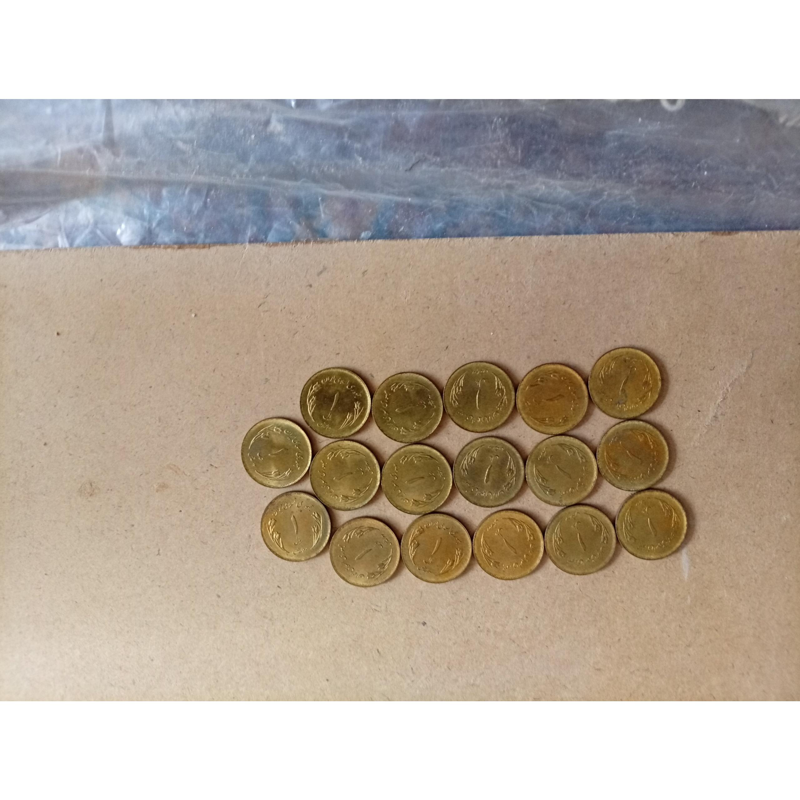 20 عدد سکه یک ریال قدس