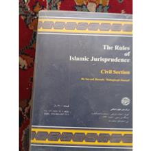 قواعد