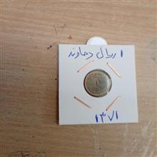 سکه