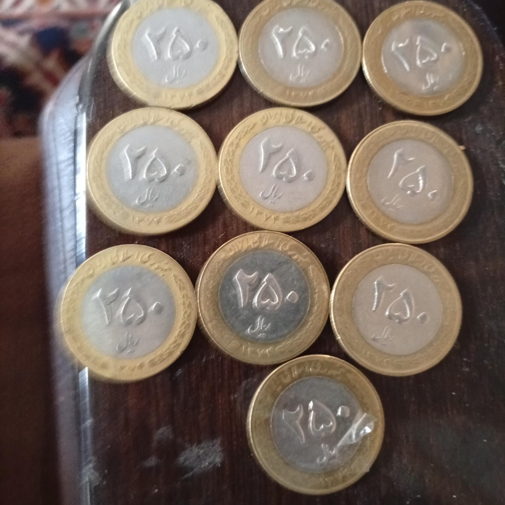 10 عددسکه250 ریال بایتمال 1374