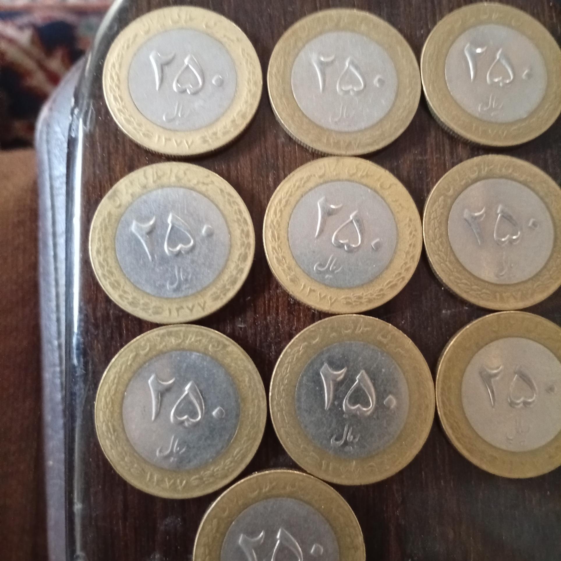 فروش 10 عدد سکه250 ریال بایتمال 1377