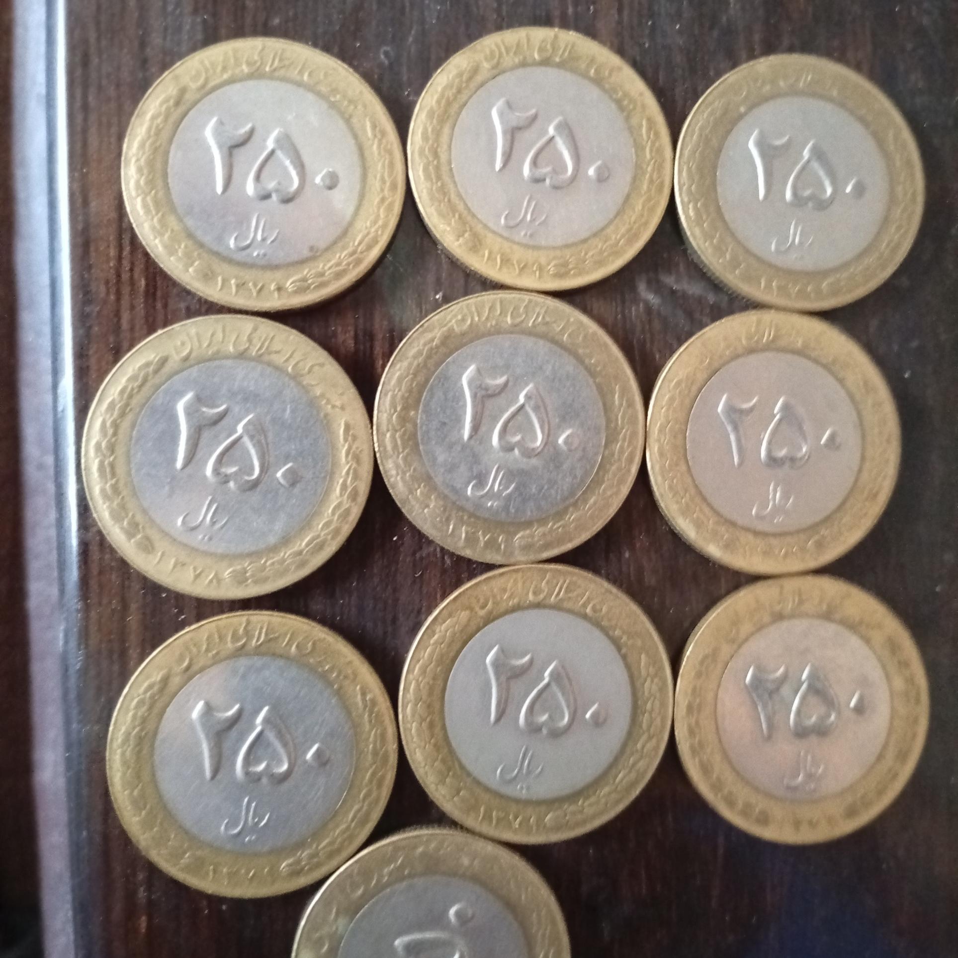 فروش 10 عدد سکه 250 ریال بایتمال 1379