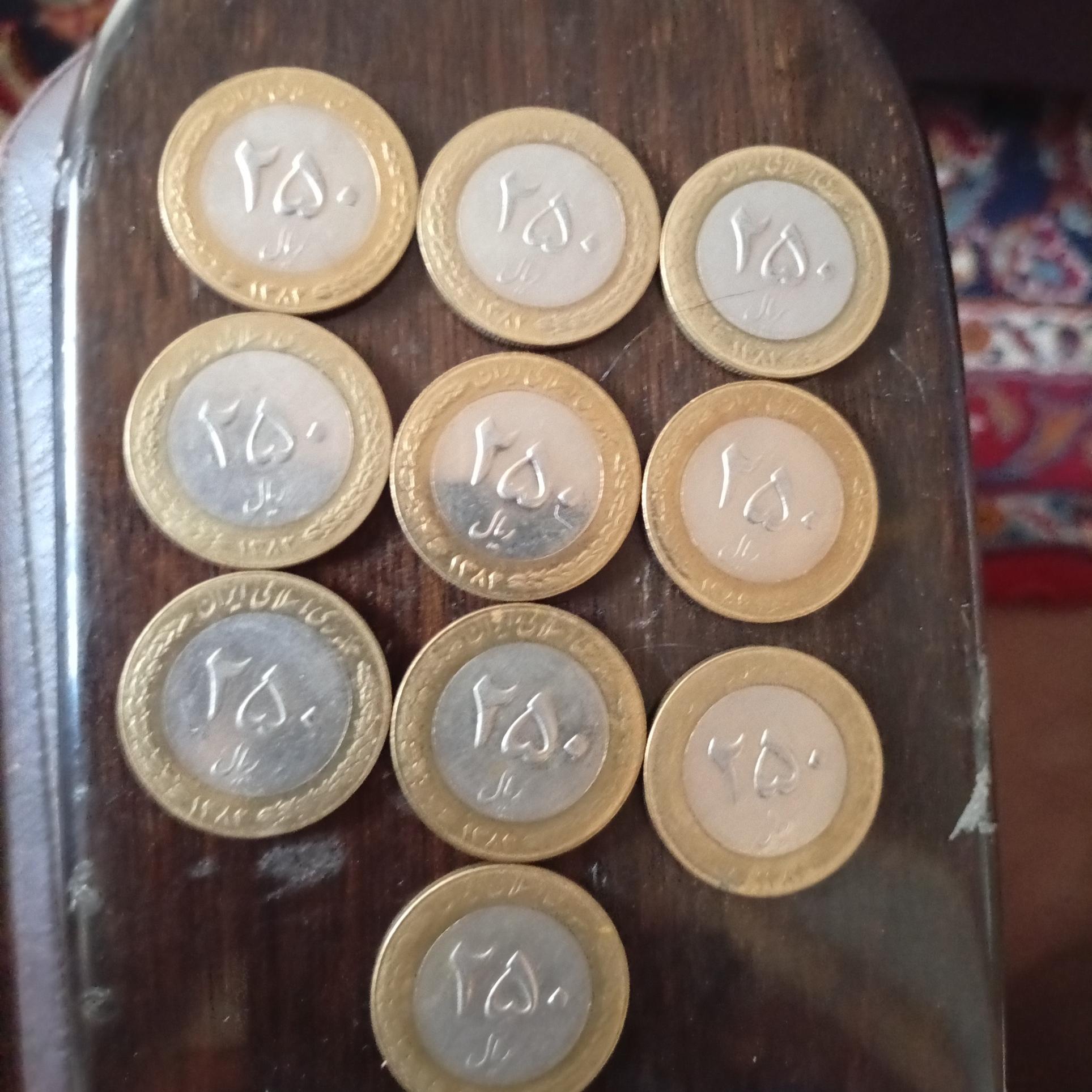 10 عدد سکه 250 ریال بایتمال 1382