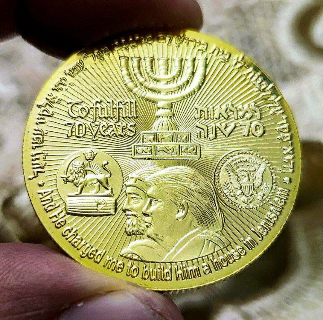یادبود کوروش و ترامپ