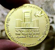 یادبود