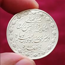 مدال