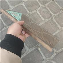تخته