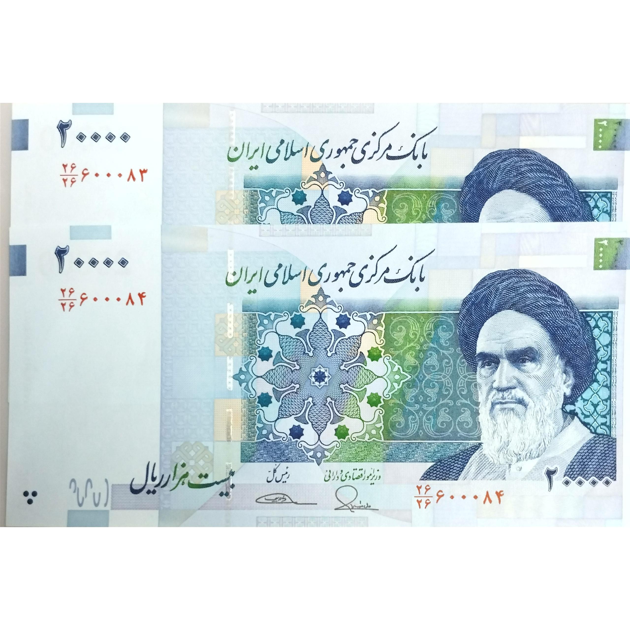 اسکناس 2هزار تومانی بادگیر