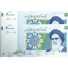 اسکناس