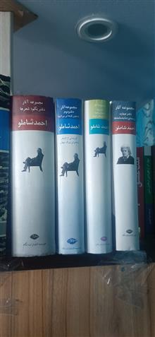 مجموعه