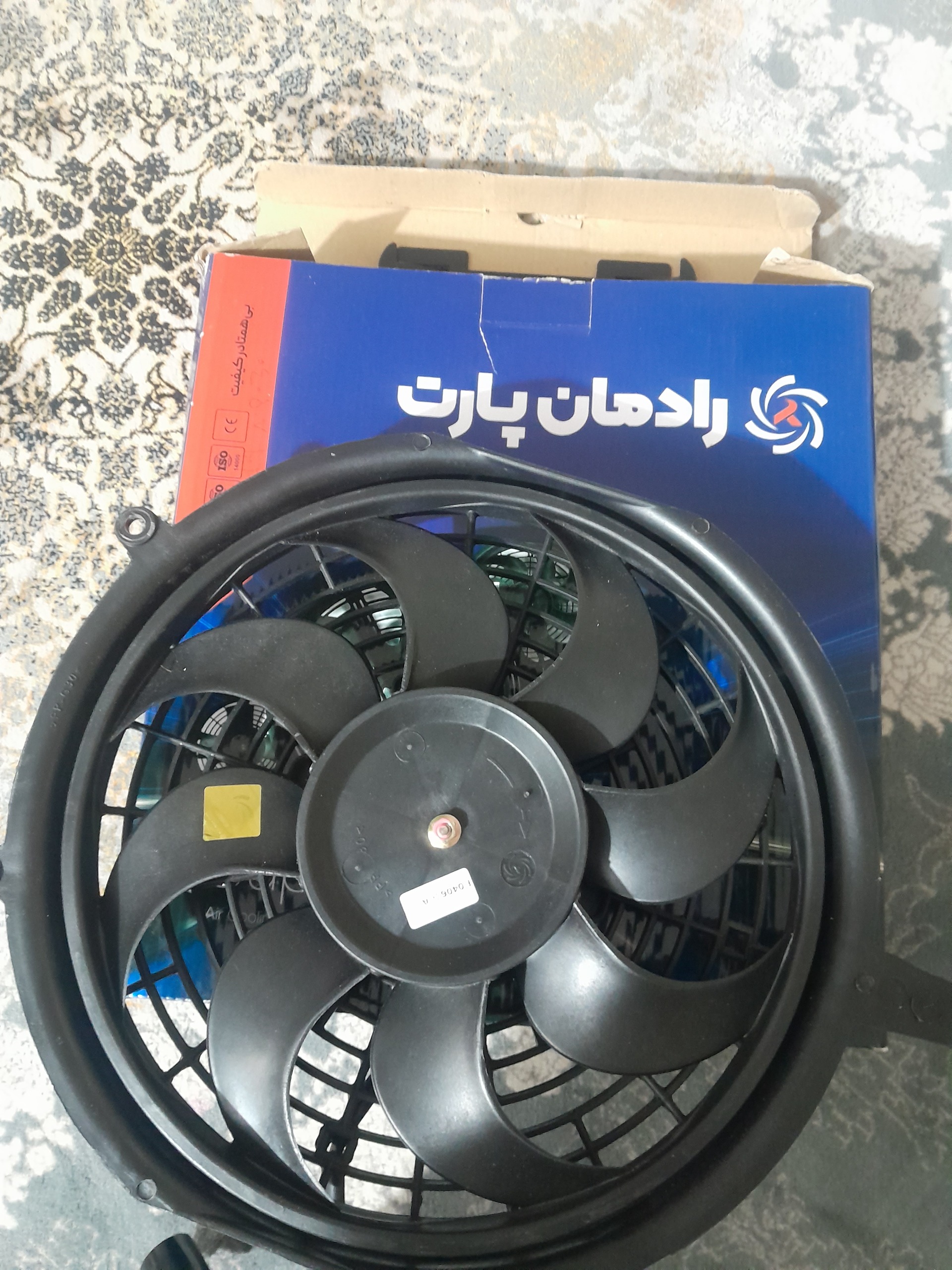 فن  رادیات پراید