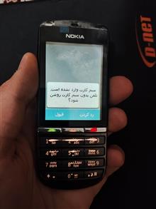 گوشی