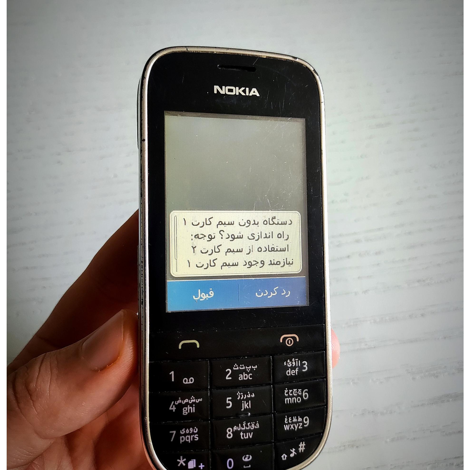 نوکیا Asha 202