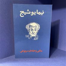 مانلی