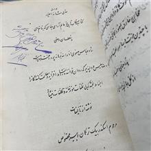 تاریخ