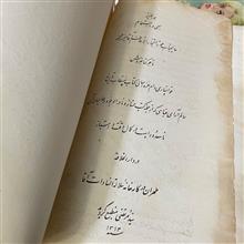 تاریخ