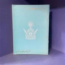 یادبود