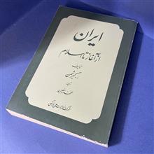 ایران
