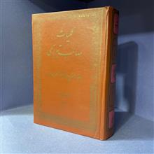 کلیات