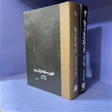 ظهور