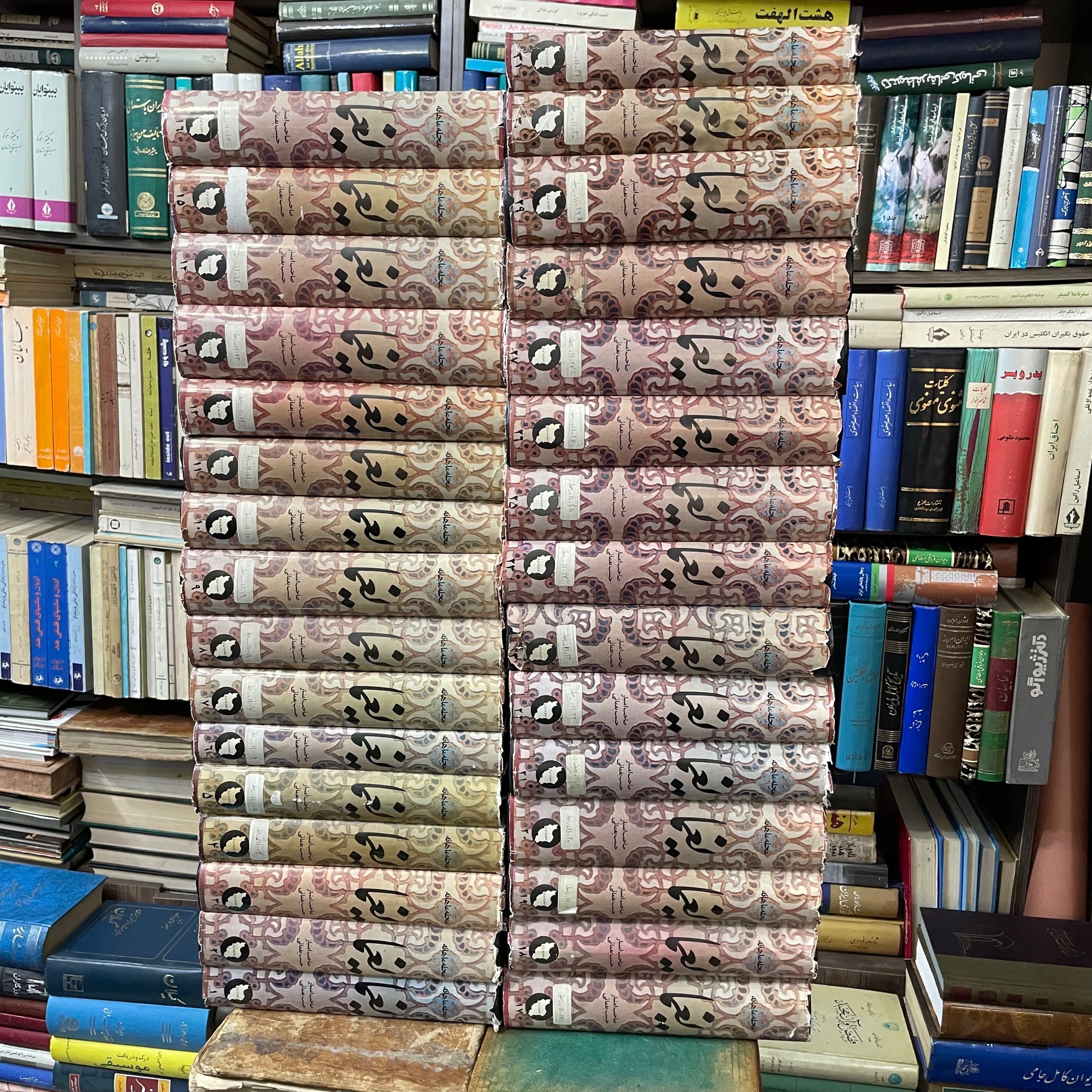 دوره کامل یغما 31جلدی