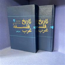 تاریخ
