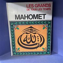 بزرگترین