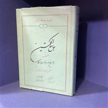 جامع