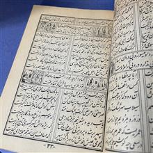 دیوان