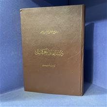 داستانهایی