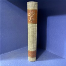 کلیات