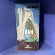 ایران