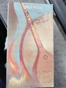 جای