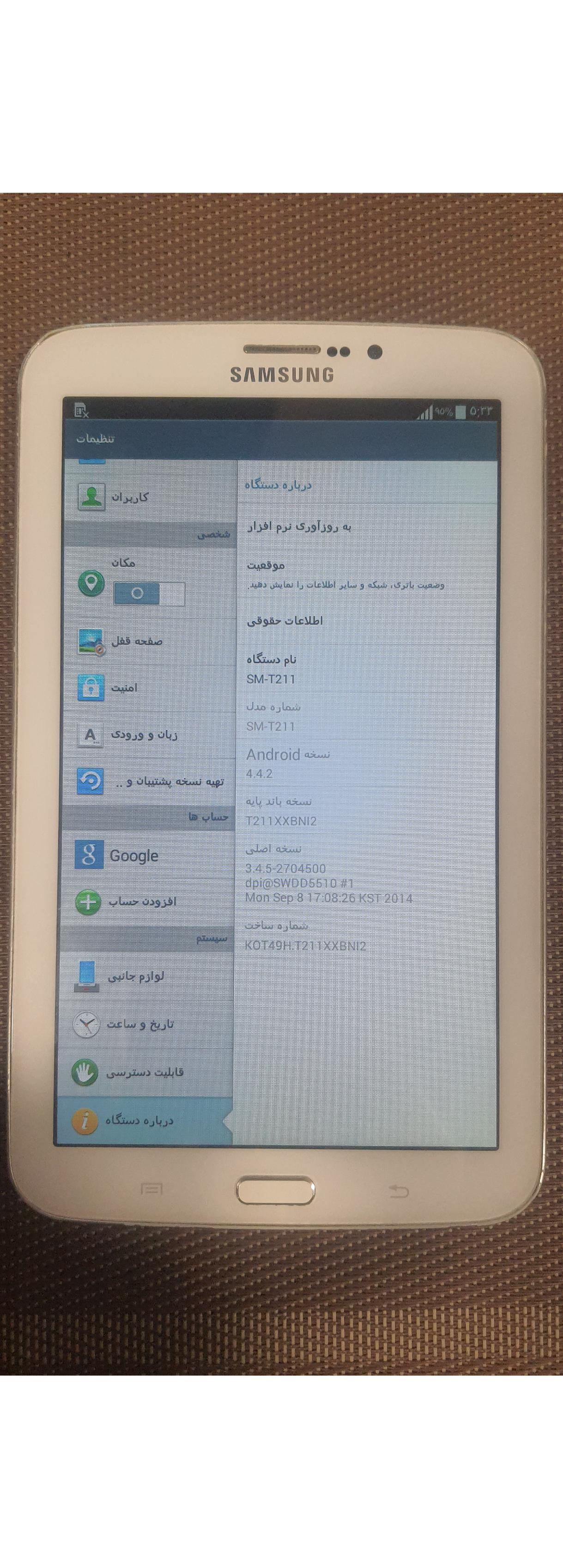 تبلت سامسونگ مدل galaxy tab3