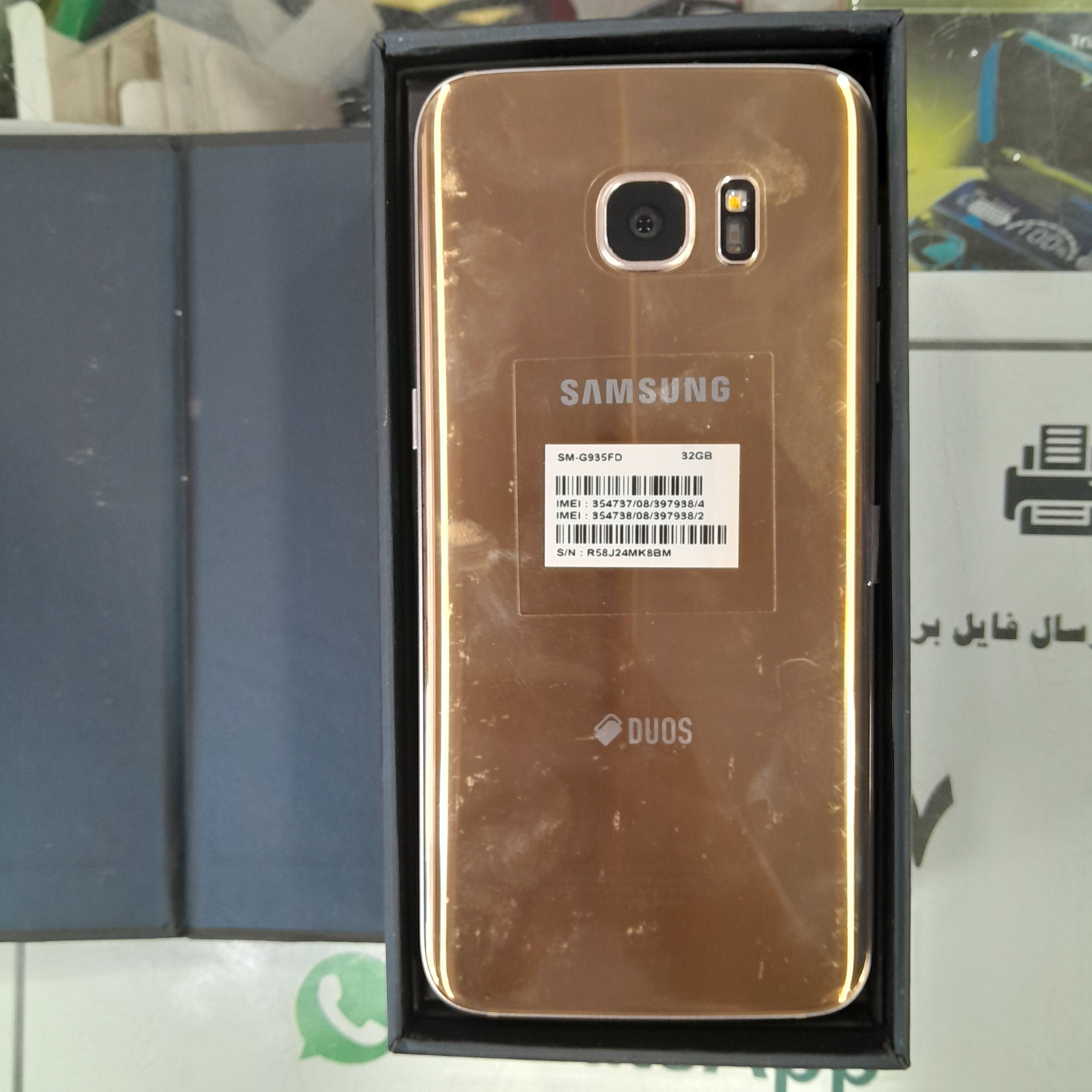 گوشی سامسونگ ege s7