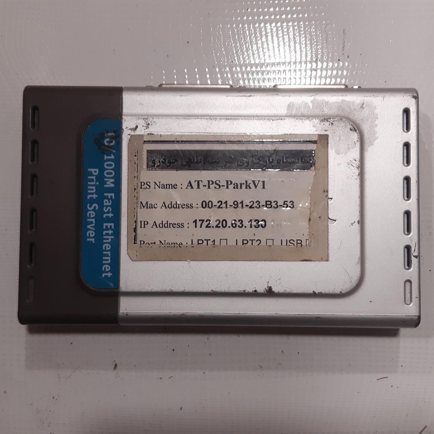 پرینتر سرور مدل DP-300U