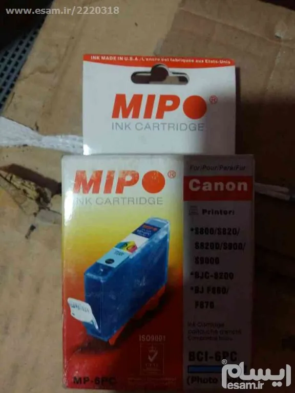 کارترج کنون