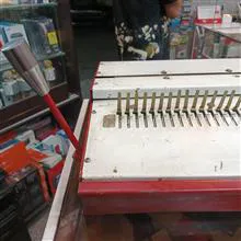 دستگاه
