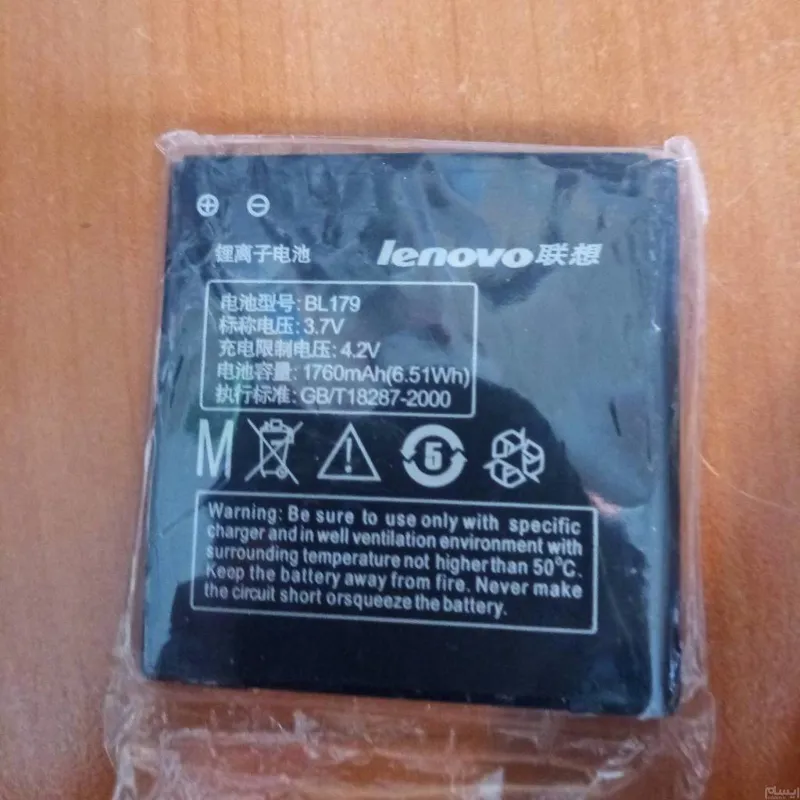 باتری لنوو ظرفیت امپر 1760