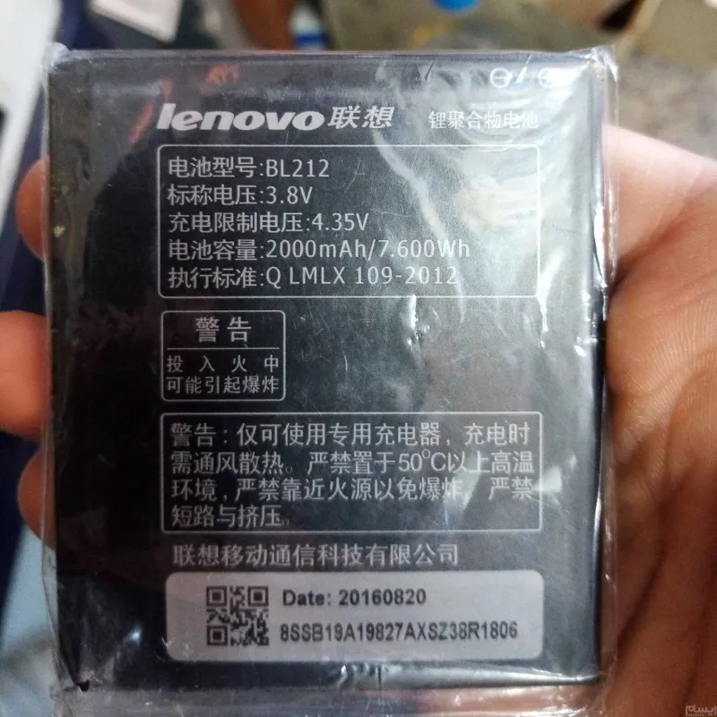 باتری لنوو مدل QLMLX1092012