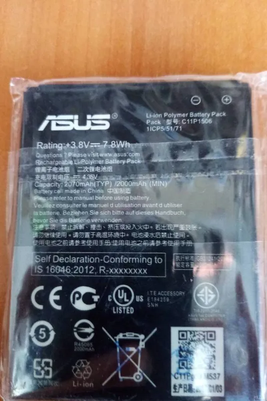 باتری ASUS مدل IS160462012