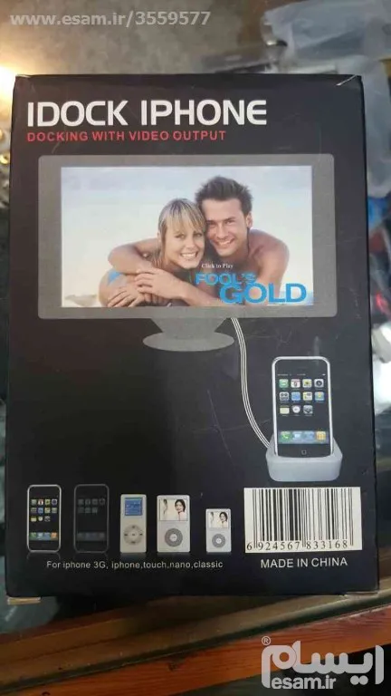IDOCK ایفون