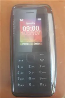 قاب