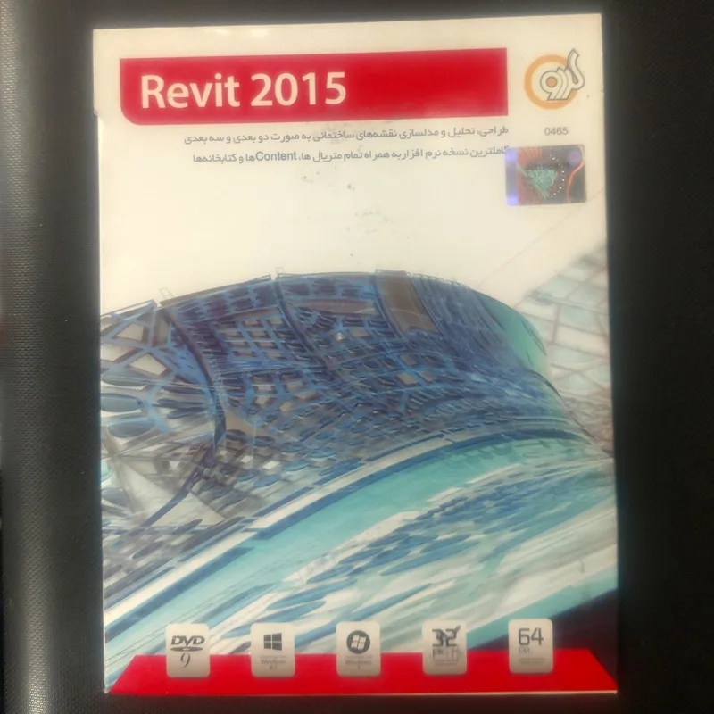 برنامه Revit 2015
