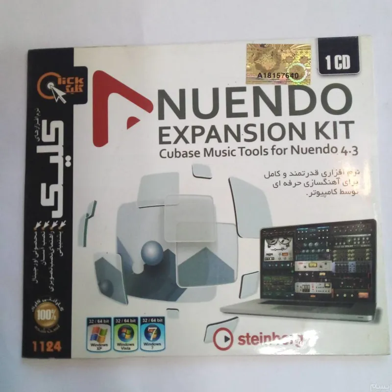 Nuendo Expansion Kit 4.3