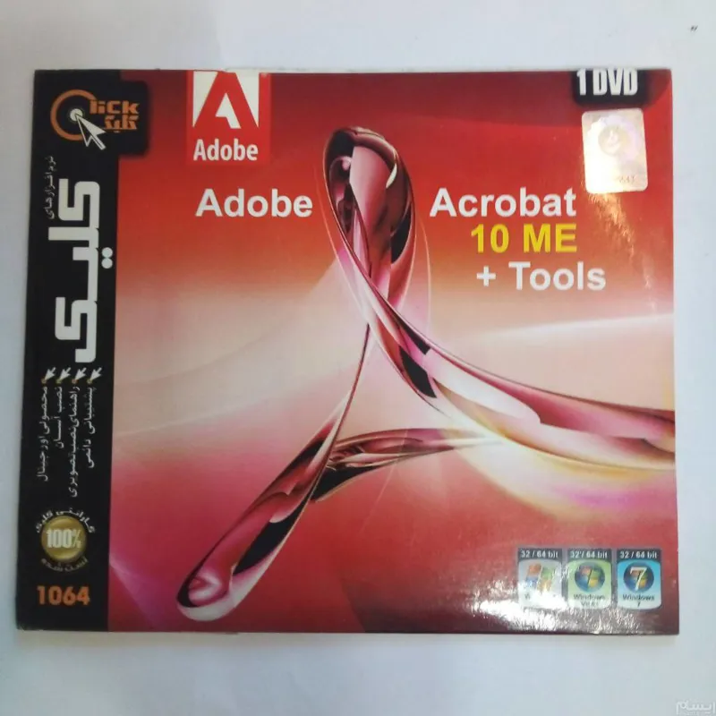 Adobe Acrobat 10 ME   Tools