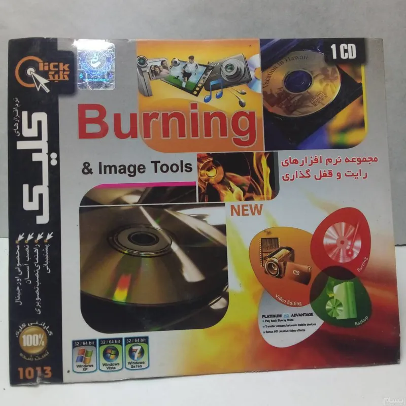 نرم افزار رایت و قفل گذاری سی دی برای pc